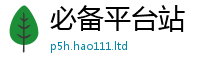777888管家婆精准四肖归777888精准管家婆四肖